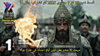 Sultan Muhammad Fateh Episode 30 Trailer in Urdu Subtitles | Sultan Mehmed Fatih Episode 30 Trailer