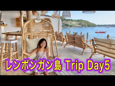 【レンボンガン島】家族旅行5日目 /朝カフェ /シュノーケリング /