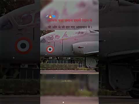 indian airforce✈️status🔥| indian airforce✈️whatsapp status💙|#iaf #motivation #yasheditz #shorts