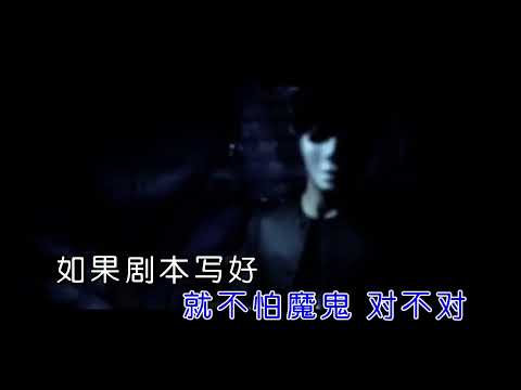 [ KTV ] 丑八怪 Kẻ Xấu Xí - 薛之谦 Tiết Chi Khiêm Karaoke