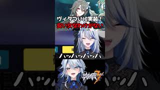 【崩壊3rd】Ver7.8 ついにヴィタ実装！ガチャ引いたけど安い女なわけもなく #崩壊3rd  #HonkaiImpact3rd #ヴィタ #vita #ガチャ #shorts