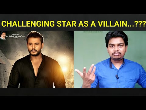 Allu Arjun ಸಿನಿಮಾದಲ್ಲಿ ಚಾಲೆಂಜಿಂಗ್ ಸ್ಟಾರ್ Villain ಅಂತೆ | Darshan | Pushpa