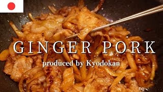 How to make simple and tasty pork ginger.