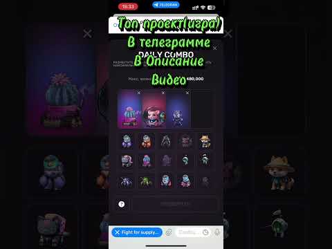 Новое комбо в PixelTap на 19 июня