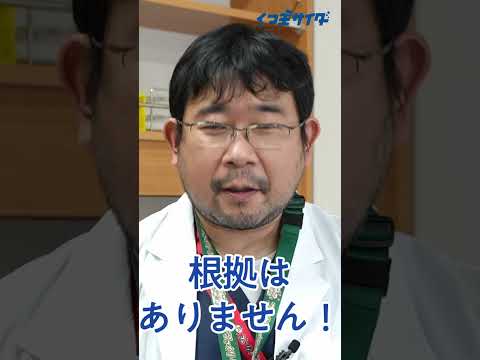 【風邪のウワサ】 バカは風邪を引かないって本当ですか？ #shorts