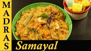 Sambar Sadam Recipe in Tamil / Sambar Rice in Tamil / Bisibelebath Recipe in Tamil