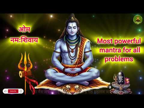 आज जो भी यह मंत्र जप पुरा सुनेगा | उसके सभी संकट जङ से खत्म | most powerful mantra for all problems