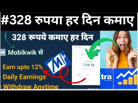 Earn Passive Income Daily | 13% Returns on Investment | Invest Money | Xtra Mobikiwik #earningapp