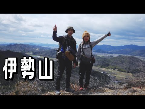 【伊勢山 (兵庫県姫路市)】見どころ満載！好展望と神座の窟(いわや)と呼ばれる巨岩のほら穴。山頂は展望ありません。／Mt.Ise (Himeji City, Hyogo Prefecture)