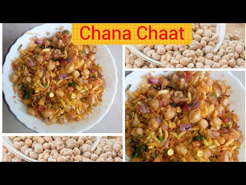 Chana Chaat Recipe in telugu|శెనగలతో టేస్టీ స్నాక్ |Chaat recipe Street food|senagalu Snack recipes