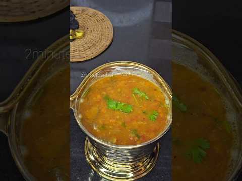 Tiffin sambar #food #recipe #cooking #2minuteschef #easyrecipe #sambar