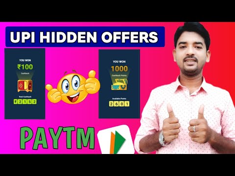 Paytm New UPI Offers Today || Earn upto ₹100 Cashback & 1000CBP Per Account || New UPI Offers Today