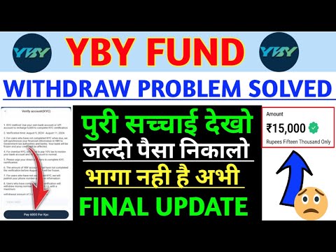 YBY FUND KYC PROBLEM | YBY FUND account Frozen | YBY FUND withdraw problem | YBY FUND kab tak chaleg