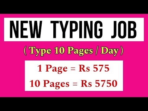 🤑 TYPING JOB 💰 1 Page = Rs 575 🤩 Free Job - Test Answers @FrozenReel