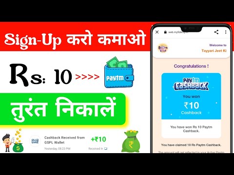 Signup and Earn Paytm Cash App || Earning App Today Loot Offer || Signup Bonus Withdrawal Paytm