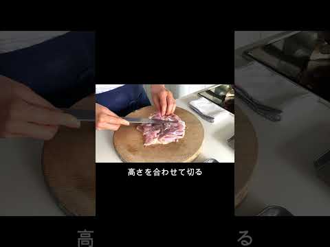 #006 マーマレード味噌の鶏ももソテー　#shorts  #薬膳  #鶏もも肉レシピ