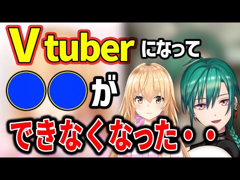 Vtuberの苦悩を語り合う家長むぎと緑仙【にじさんじ/切り抜き/家長むぎ/緑仙】