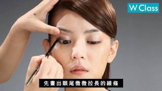 Watsons Taiwan 台灣屈臣氏-W Class-電眼美人計-輕甜性感