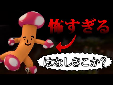 【激怖】迫ってくるち〇こが怖すぎた【フォートナイト/Fortinte】