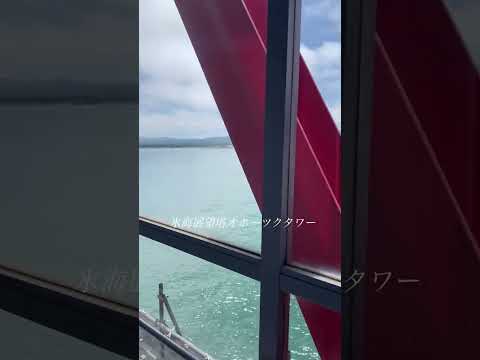 北海道紋別市までドライブ観光