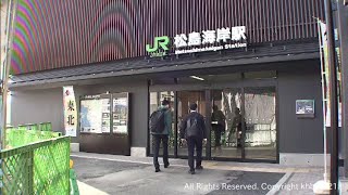 日本三景・松島の玄関口が一新　JR仙石線・松島海岸駅の新駅舎利用開始（20211115OA)