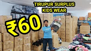 60 Kidswear 100% Orginal Branded Export Surplus Wholesale Market in Tirupur (Hindi😍Vlog)