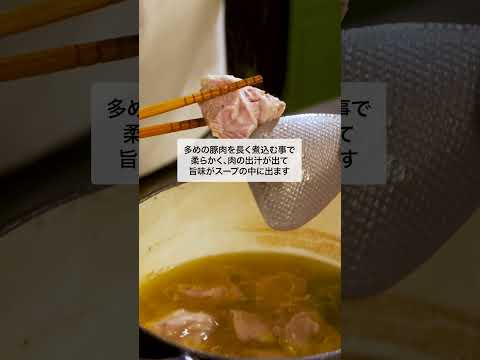 【大人気レシピ】栗原家の大喜びカレー#Shorts #料理 #栗原心平 #カレー