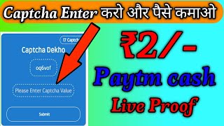 new earning app today 🤑 || minimum redeem ₹2 Paytm wallet cash withdrawal || Neeraj Earning