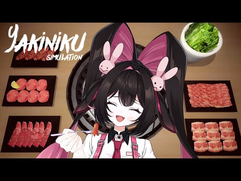 [YAKINIKU SIMULATION] Lets eat together! [V&U | GEN 5]