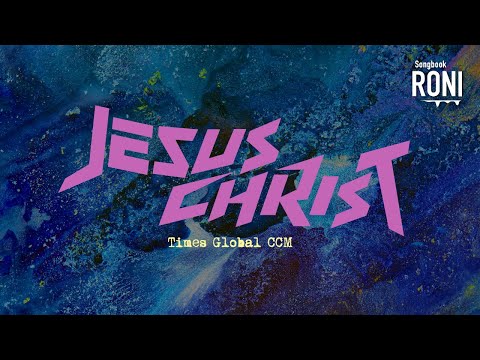 Jesus Christ - Times Global CCM [ 動態歌詞 ] 時代環球娛樂 王大衛 @roni-songbook