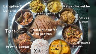 Goan Fish Thali Recipe #goanrecipe #goanfood #fishthali