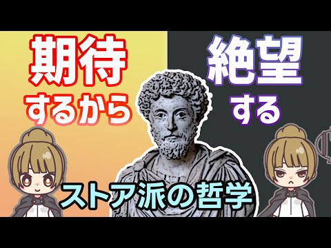 諦めない脳を手に入れる【ストア派哲学と心理学に学ぶ成功法則】