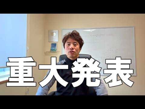 初！岡山レッスン！福岡→岡山→大阪→名古屋→東京まで移動しながら行う10泊のゴルフレッスンツアー！！