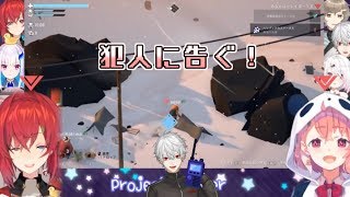 【Project Winter】葛葉のトランシーバー芸に耐える笹木とアンジュ