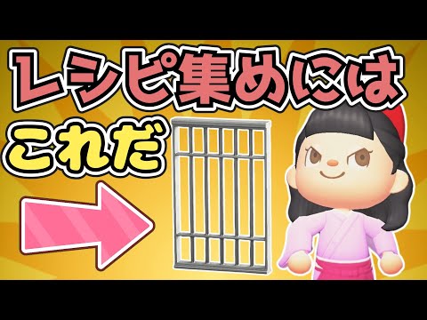 【終われません】風船の待ち時間が大変！季節のレシピ（さくら）集め【あつ森ゆっくり実況】