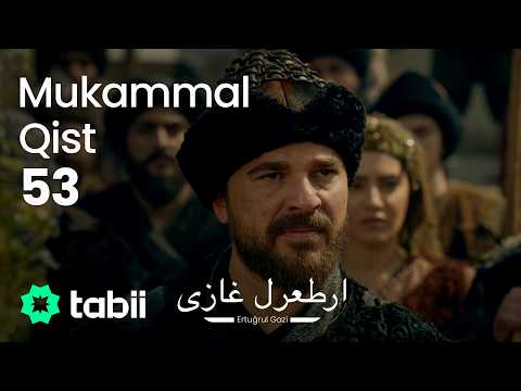 Ertuğrul Gazi | Mukammal Qist 53