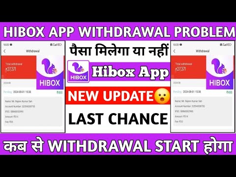 hibox withdrawal pending||hibox app se paise kaise nikale||New update today||Hibox withdrawal