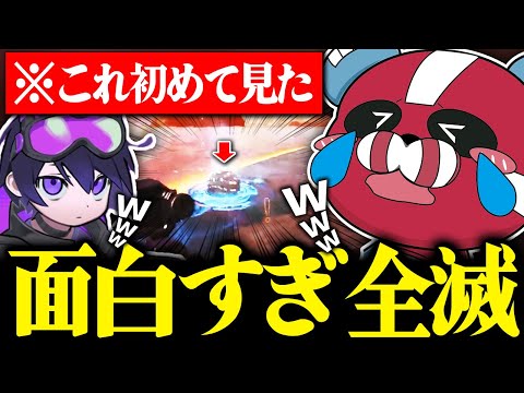 【珍】面白すぎる負け方をする4rmy × CHEEKY【CHEEKY切り抜き】