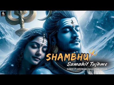 Shambhu Samahit Tujhme | Official Video 4K | Sundeep Gosswami | Kanchhan Srivas | Sawan Shiva Songs