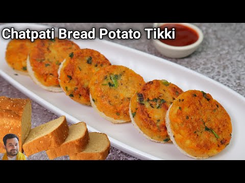 Evening Snacks | Chatpati Bread Potato Tikki Recipe | Bread Snacks | Easy Potato Snacks #newrecipe