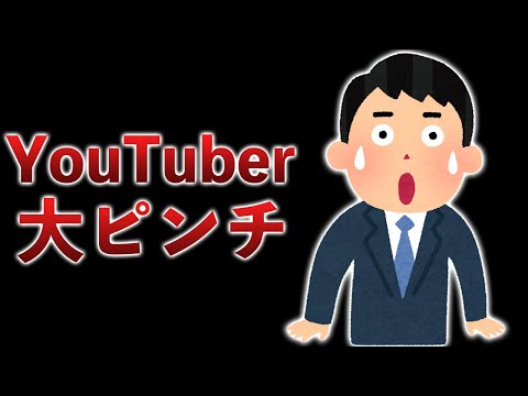 【ラジオ】寒い！でもYouTubeも冬なんです、個人の時代は終わりか…