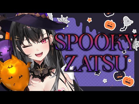 【ZATSU】spooky scary chat !!【#VSPOEN #AryaKuroha】