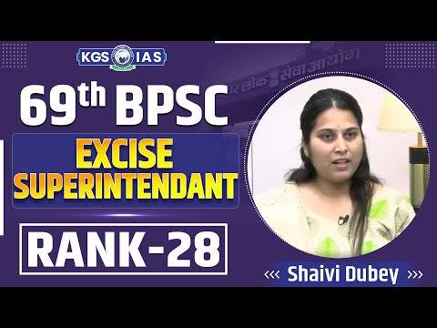 69th BPSC Mock Interview : Topper Rank 28 Shaivi Dubey ✨🎓