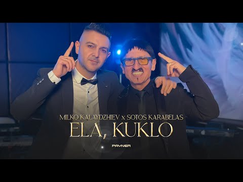 Milko Kalaydzhiev & Sotos Karabelas-Ela, kuklo * Милко Калайджиев и Sotos Karabelas-Ела, кукло, 2024