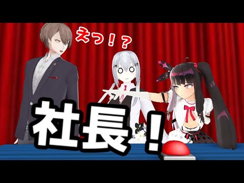 にじさんじクイズ王決定戦でのSMC組再現【にじさんじMMD】