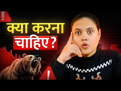 Crypto Investors के लिए बुरी खबर! || मैंने लिया ये बड़ा फैसला।