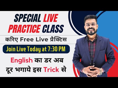 Day 49 | Basic to Advanced English course | English Speaking Practice | English Speaking Course