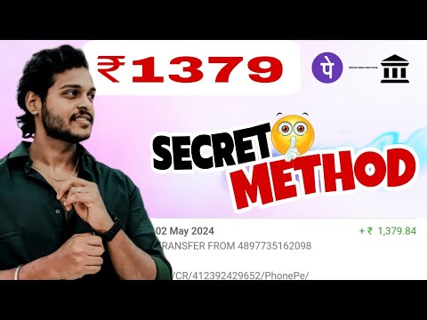 ₹1379🔥 SECRET METHOD TO EARN MONEY to Bank/ Renjitechie