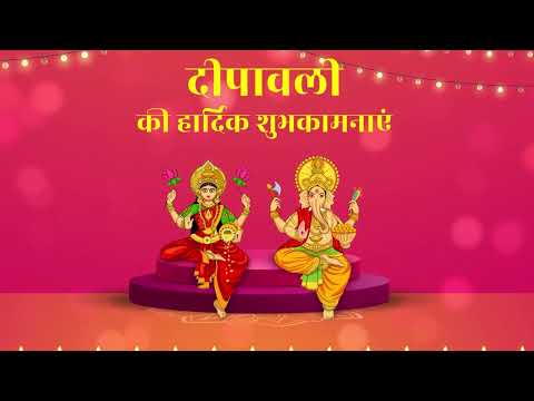 Diwali Wishes, diwali rangoli animation, Laxmi Ganesh, Diwali Special, diwali lights, Free Animation