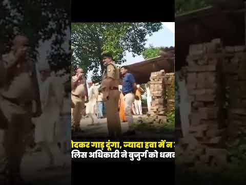 #uppolice #news #uttarpradesh #clash #breakingnews #cmyogi #viralvideo